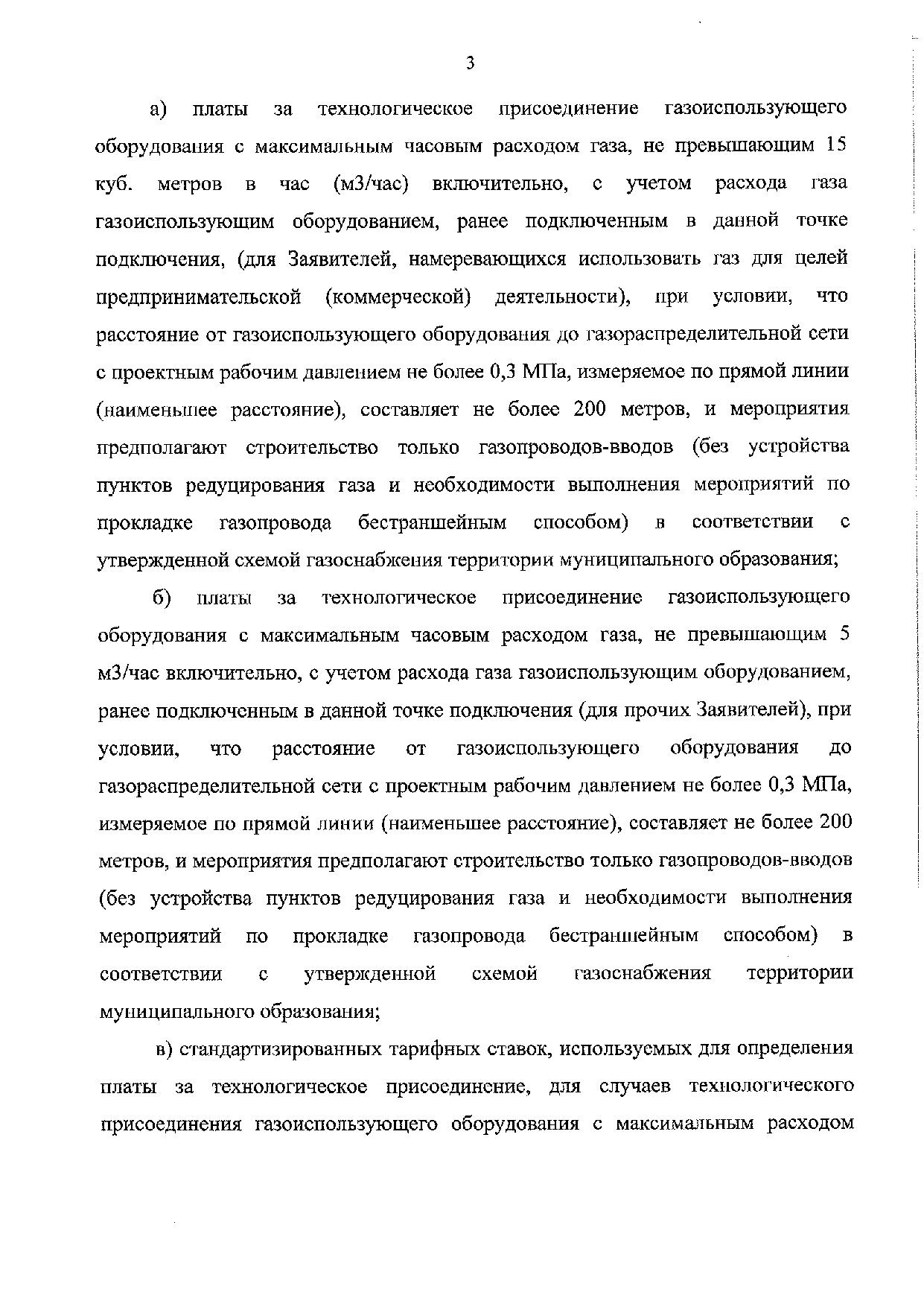 Новак Александр Валентинович: вопрос ответ